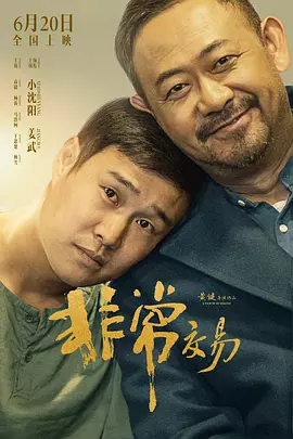 国产精品亚洲精品观看不卡